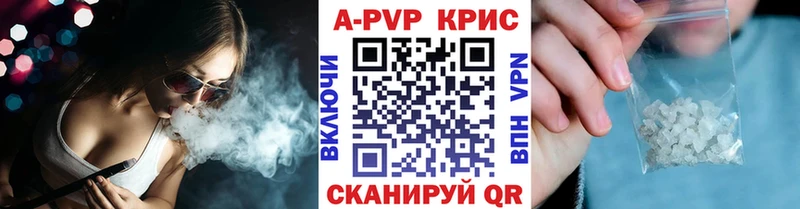 А ПВП Соль Михайлов