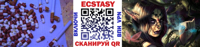 Ecstasy VHQ  кракен зеркало  Михайлов 