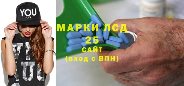 первитин Беломорск