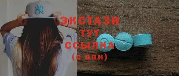 первитин Беломорск