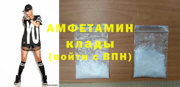 марихуана Володарск
