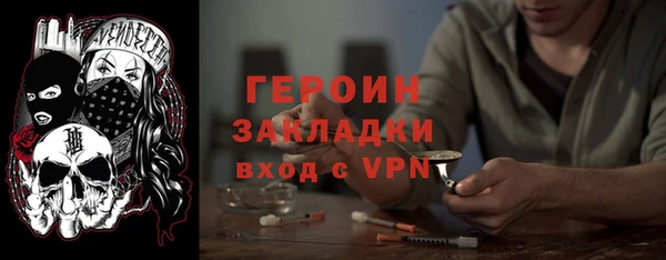 первитин Беломорск