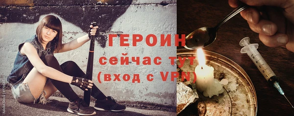 первитин Беломорск