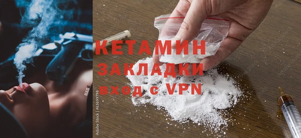 первитин Беломорск