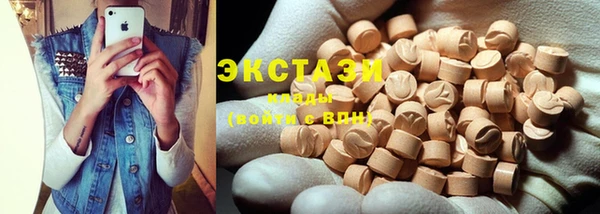 первитин Беломорск