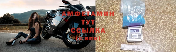 первитин Беломорск