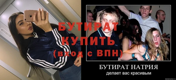 ешки Волосово