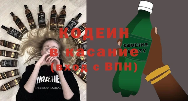 первитин Беломорск