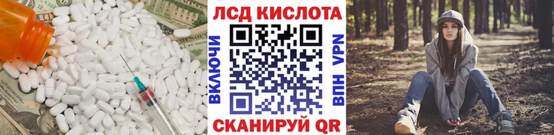 Лсд 25 экстази кислота  Михайлов 