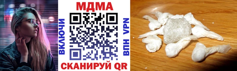 МДМА молли  Михайлов 
