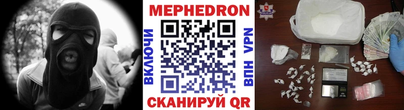 хочу   Михайлов  нарко площадка формула  МЕФ mephedrone 