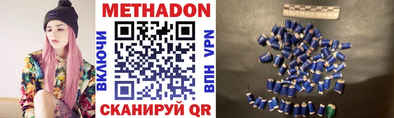 Метадон VHQ Михайлов