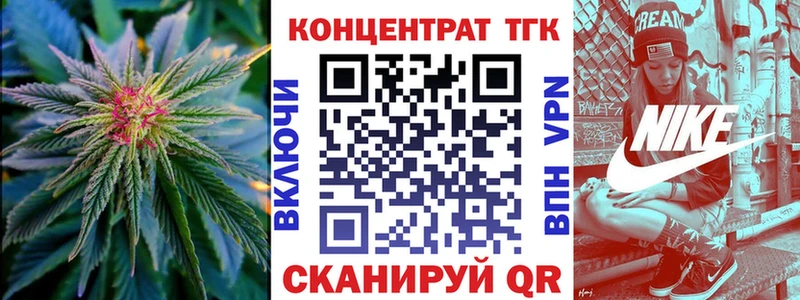 ТГК гашишное масло  где продают   Михайлов 